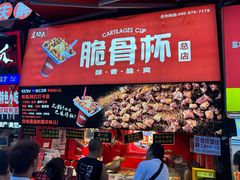 -八一路好吃街(雨田商务大厦店)