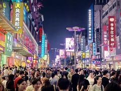 -黄兴南路步行商业街