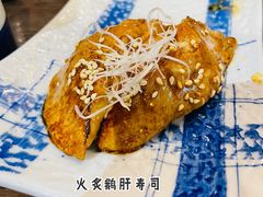 -大雄寿司(洛浦店)