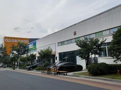 -东信·和创园