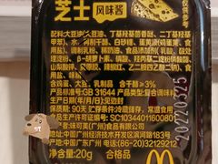 -麦当劳(交道口店)