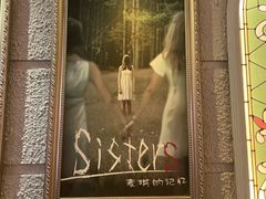 -逃脱反斗城沉浸剧情密室(北京路店)