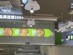-蛙喔牛蛙(淮安吾悦店)