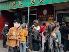 -清真·马安军辣子牛肉面