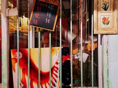-大王油茶(磁器口店)