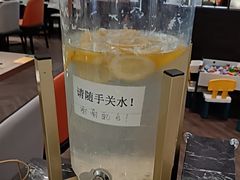 -添好运(武商MALL店)