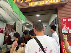 -小翔干面