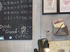 -251#coffee roasters(沿河东路店)