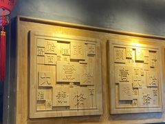 -头壹号  羊汤·饸饹面·大油条(西二旗店)