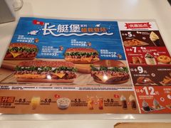 菜单-汉堡王(仲盛世界商城店)