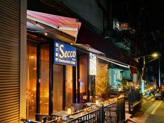 -Secco德式餐吧(南秀村店)