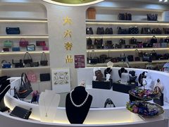 -六六奢品·vintage中古·回收二手奢侈品包包手表首饰(环球港店)