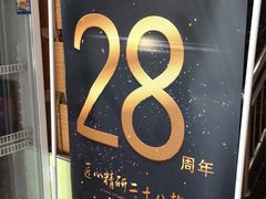 -熙成烧烤(白塔岭店)
