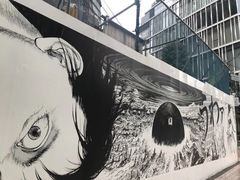-涩谷区