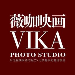 点击看大图 -薇咖映画婚纱摄影工作室