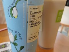 -奈雪的茶(苏宁广场店)