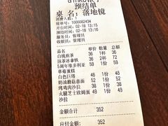 -Ginko银子(青龙街店)