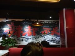 -喵探烤鱼·活鱼烤(北唐总店)