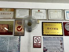 -盛兴面馆(真儒大厦店)