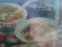 -皇城坝小吃(科华成都王府井购物中心店)