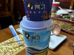 -阿刁(大昭寺店)