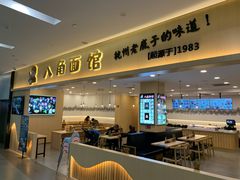 -北大资源博雅城