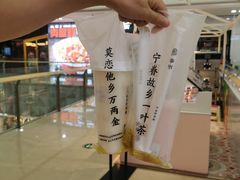 -眷茶臻选(中原万达店)
