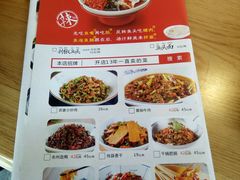 菜单-湘阁里辣(南岭购物广场店)