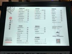 菜单-书亦烧仙草(印象汇都市店)