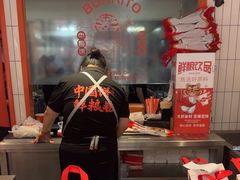 -鲜粮卷饼王(小白楼店)