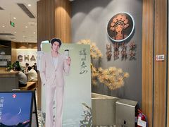 -霸王茶姬(大连万象汇店)
