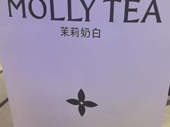 -茉莉奶白(广州动漫星城店)