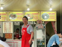 门面-螺满地螺丝粉