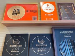 -鮨一日本料理(大中华店)