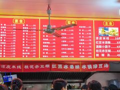 -小朱麻辣串(益民街店)