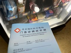 -首都医科大学附属北京同仁医院(西区)