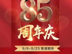 -苏州人民商场