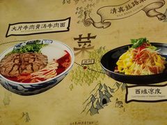 -西部马华清真兰州牛肉面·烧烤夜市(三里河店)