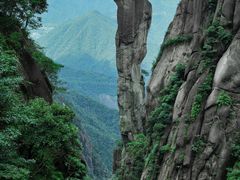 -三清山风景名胜区