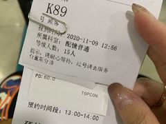 -同仁验光配镜(中心店)