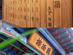 -洛阳白马寺