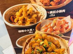 -见味花甲(合生汇店)