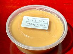 豌豆黄-老回回小吃(百万庄店)
