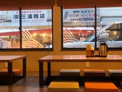 -札幌二条市场 大矶(本店)