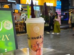 -中贸广场