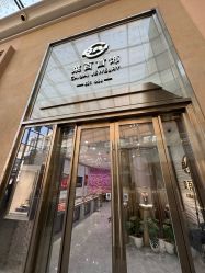 -菜百首饰(朝阳店)