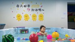 -鱼乐贝贝婴幼儿童水育中心(紫成嘉园店)