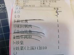 -横琴公社餐厅