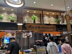 -好人民间小吃·番茄鱼酸菜鱼(木渎悠方店)