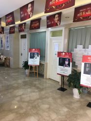 -Dr.U博士医疗美容医院
